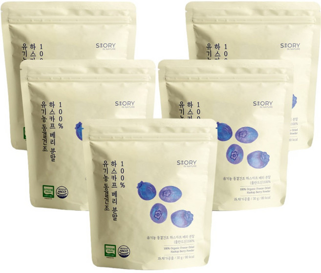 자연속의이야기 유기농 하스카프 베리 분말 100% 폴란드산 동결건조 C3G 안토시아닌, 30g, 5개