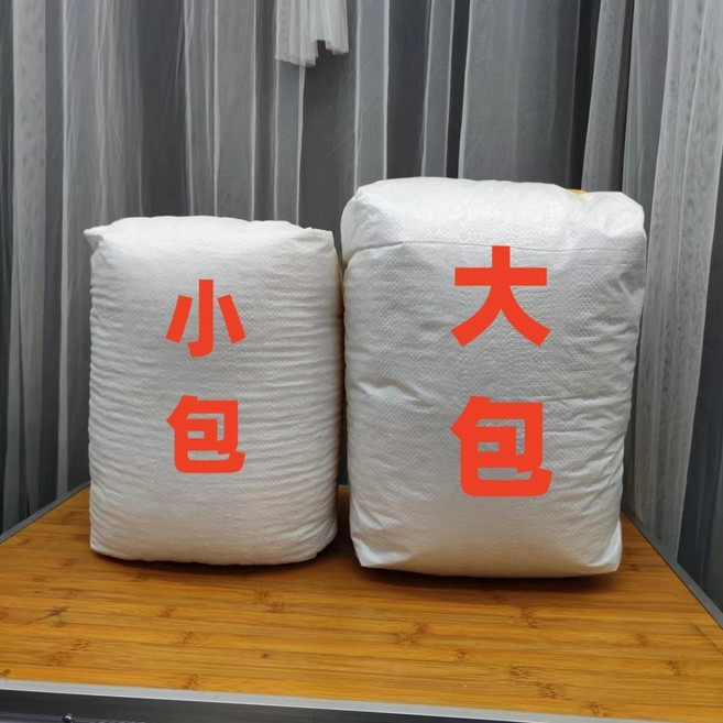 懶人沙發填充顆粒 EPS泡沫 DIY材料 保麗龍 珍珠棉 臺北出貨 ML669, 1個, 拍前諮詢客服