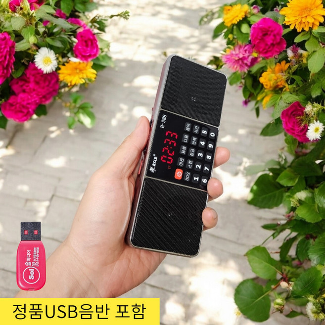 정품효디오H-288 USB음반1개포함 트로트 뽕짝 미니라디오, 블랙(뒷/레드), 음반2번