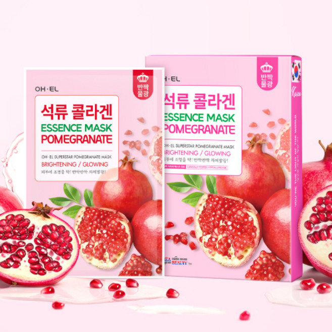 오엘 슈퍼스타 석류 마스크 7매 (인천공항면세점 입점상품), 1개, 7개입