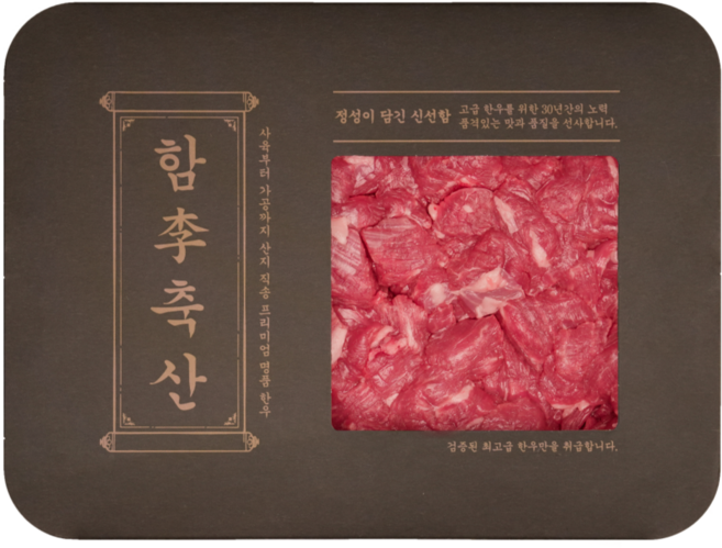 함이축산 1++ 투뿔 한우 국거리 세절 (냉장), 300g, 1개