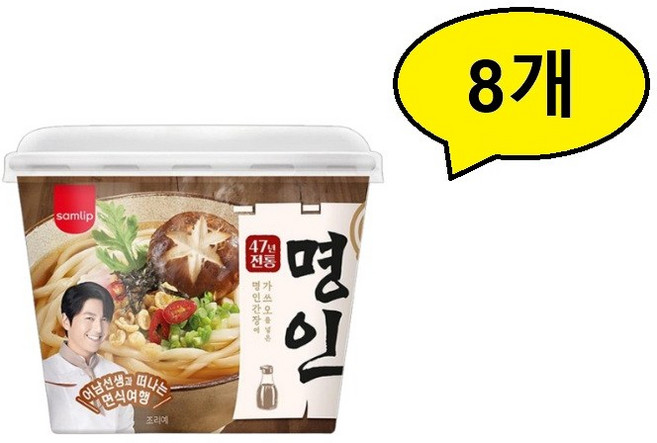 하이면 명인우동, 211g, 8개