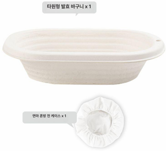 반느통 바네통 라탄 발효통, 1개, 종이 펄프 24.5x13.5x5.5cm