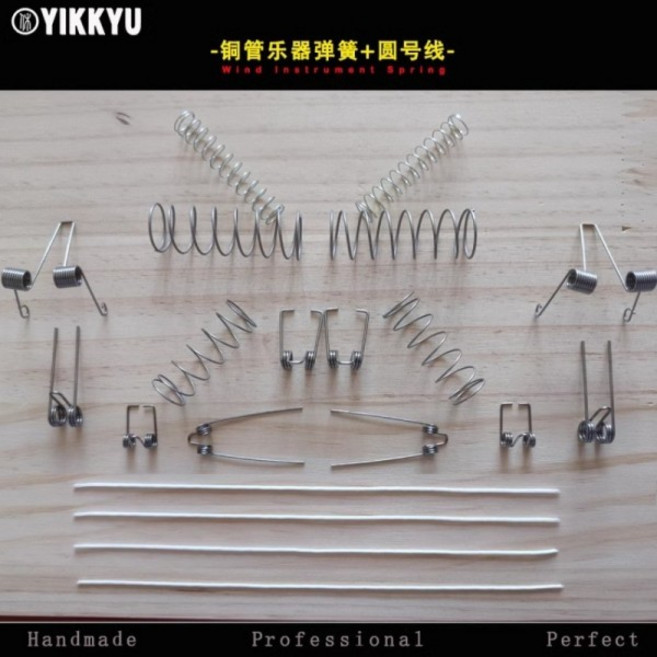 스프링 + 호른 와이어 금관 악기 일반 액세서리 소형 트롬본 미드레인지 베이스