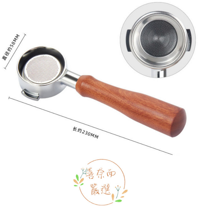 喜奈而 E61 58mm 無底咖啡手柄 不鏽鋼沖煮把手, 1個, 合金全紅木E61適用_雙耳