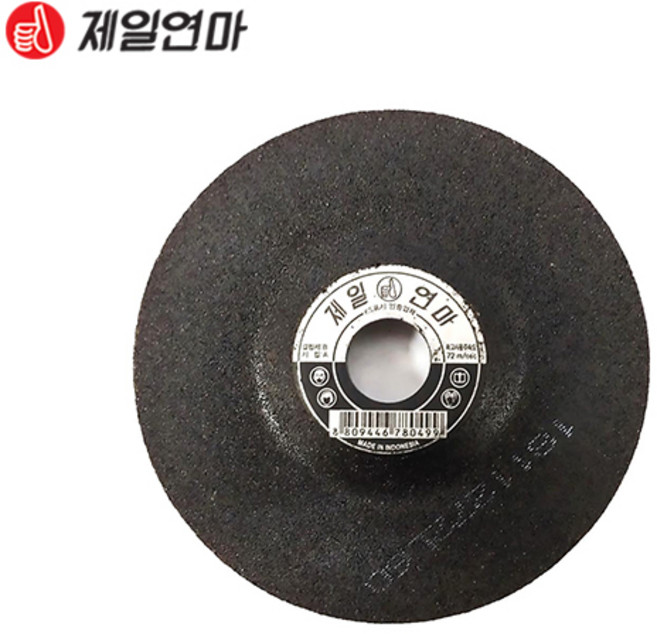 제일연마 옵세트 4' 6T 50장, 50개