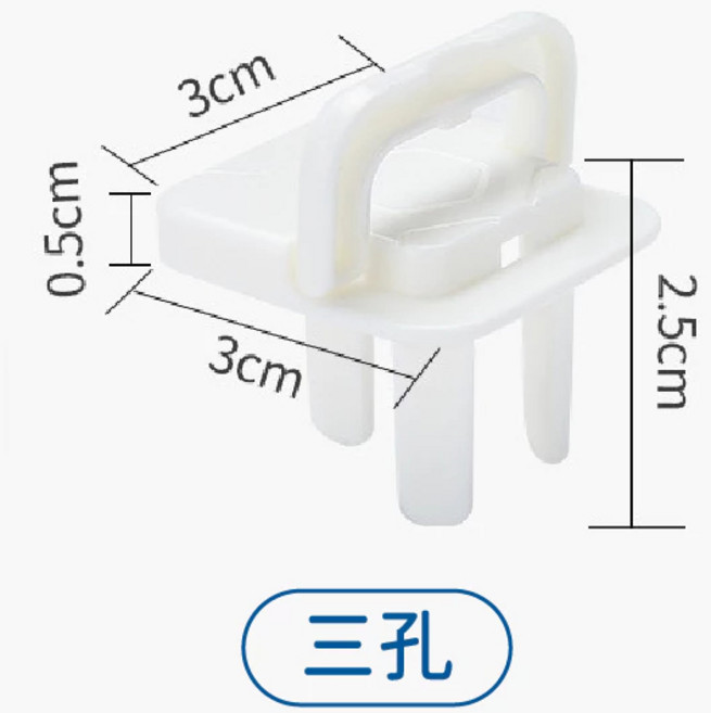 麒麟優選 插座保護蓋 插頭保護蓋 防觸電 安全蓋, 1個, 【三孔專用】插座保護蓋
