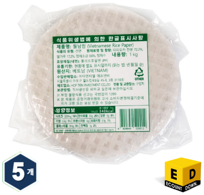 쿡샵 라이스페이퍼 월남쌈, 1kg, 5개