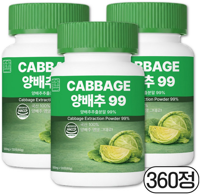 영양별곡 양배추 정 99%, 3개, 120정