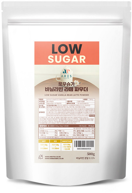 아레스 로우슈가 바닐라빈 라떼 파우더, 1개, 500g, 1개입