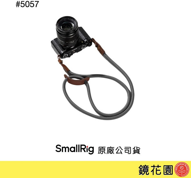 SmallRig 5057 相機編織肩帶 灰色, 1個