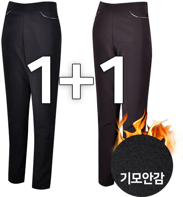 1+1 국내산 여성 겨울 기모 스판 밴딩 일자 팬츠 중년 엄마 아줌마옷 빅사이즈 편안바지