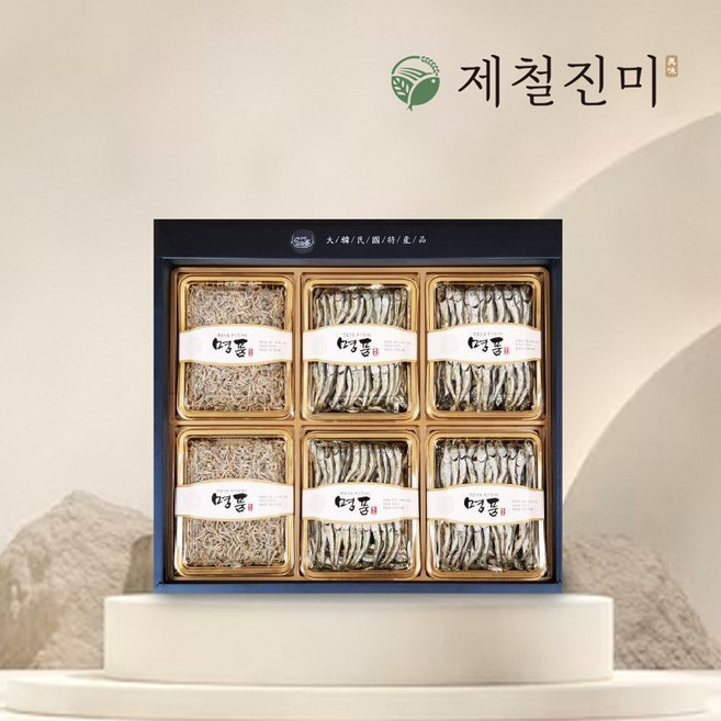 제철진미 통영멸치 선물세트 특선 3호 (세멸 350g 중멸 300g 대멸 300g), 1개