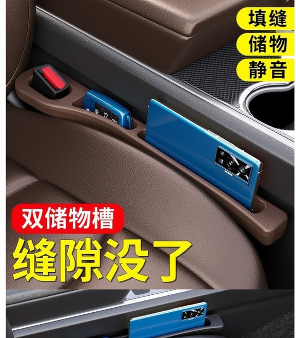 汽車座椅縫隙塞 - 解決縫隙收納問題, 旗艦升級版品質-可180度对折不壞,红色【主副座】2條（1對）座位縫隙軟塞