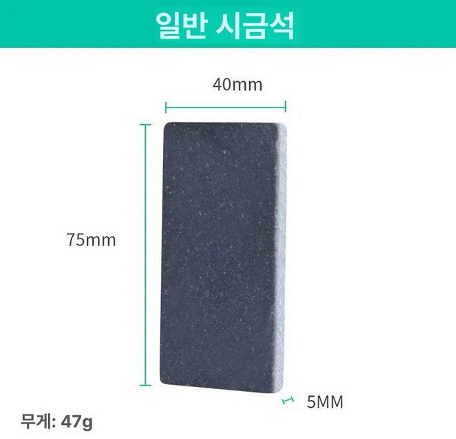 시금석 식별 보석 골드 전문가 검사 감정 진위, 1개, 기본 색상