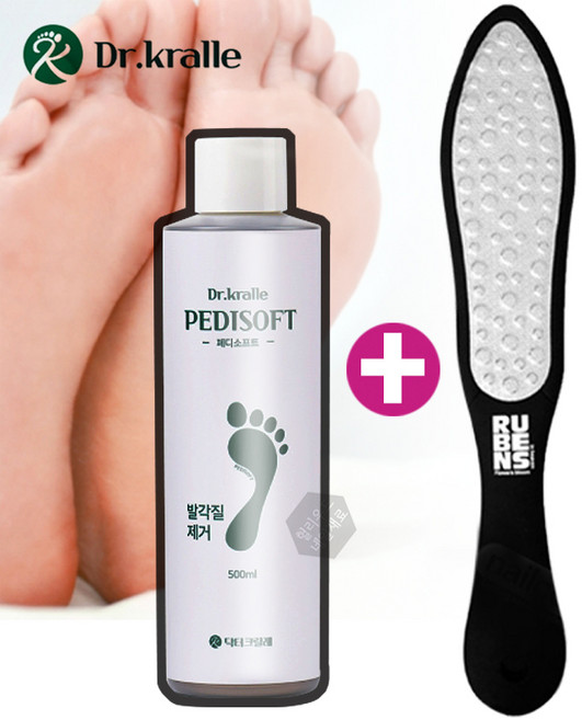 닥터크랄레 페디소프트 500ml+루벤스 패디파일 /발각질제거, 1개, 500ml