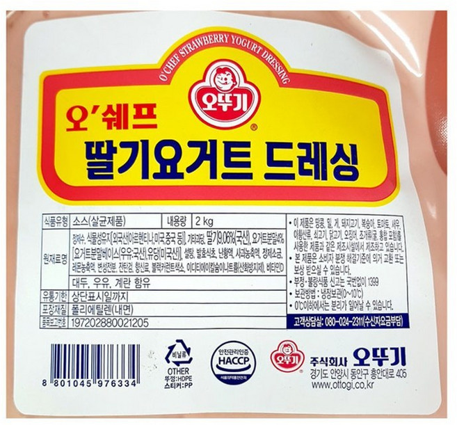 오뚜기 딸기요거트드레싱 2KG, 1개