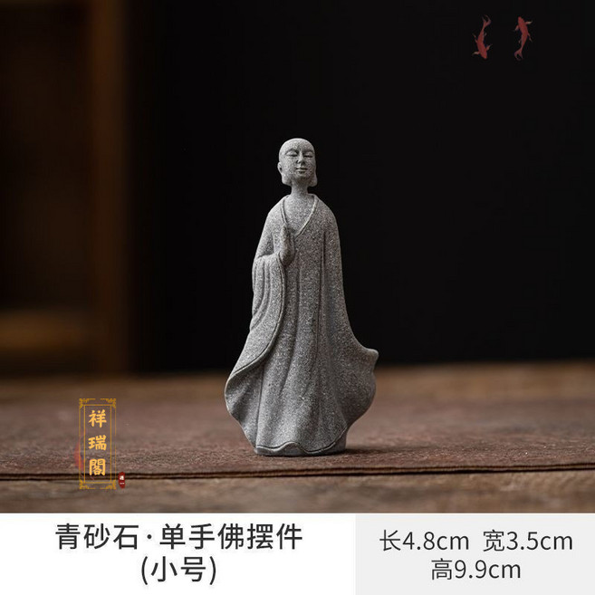 青砂石無相佛小擺件 仿真景觀僧 園藝盆景假山微景觀造景 佛陀人物小擺設 禪意擺件 小沙彌, 青砂石--（單手佛擺件）小號