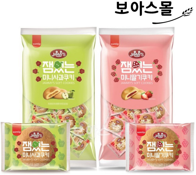 삼립 잼있는 미니사과쿠키 320g + 미니딸기쿠키 320g