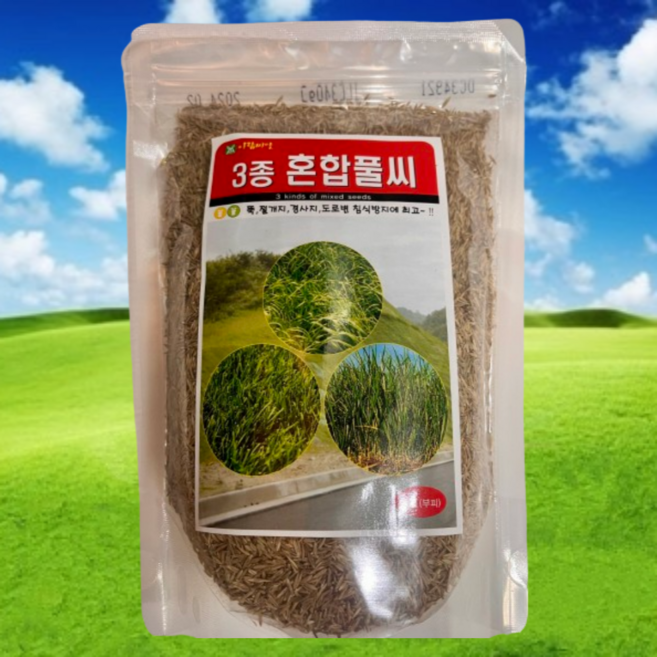 [우야플랜트샵] 3종 혼합풀씨 1리터 페레니얼 톨훼스큐 레드훼스큐 5:3:2 뚝 절개지 경사지 도로변 침식방지, 2개