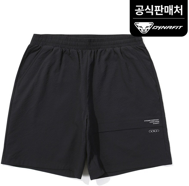 [다이나핏 공식] 남성 SHAKER 2.0 (쉐이커 2.0) 하프팬츠 YMM23357Z1