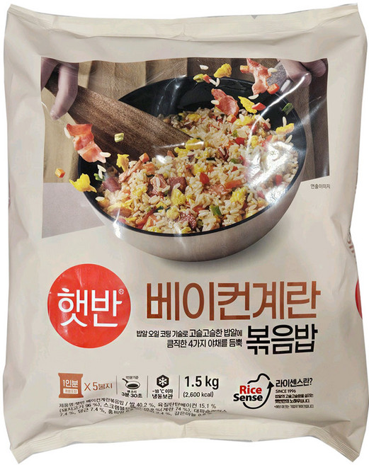 햇반 쿡반 베이컨 계란볶음밥, 5개, 300g