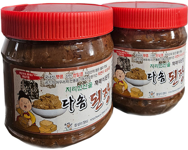 지리산산골 3년숙성 국산콩 저염 재래식 전통 집된장 자연포집 황토방에서 복합종균을 이용하여 효모가 살아있는 시골집 전통된장 1kg, 2개