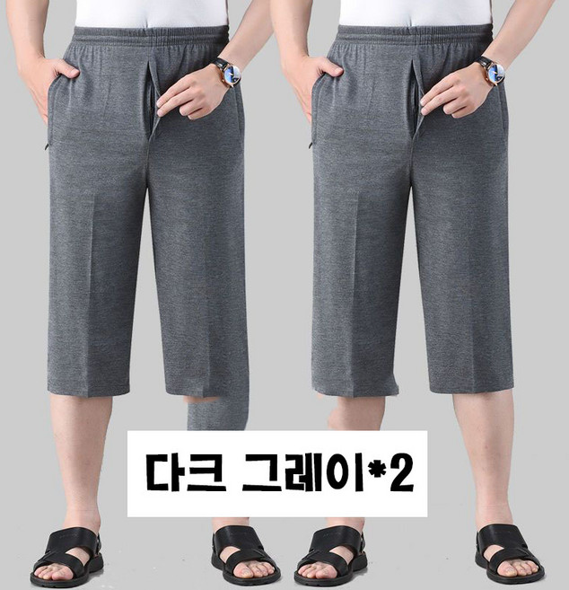 1+1 중년 남성 여름 반바지 캐주얼 하이웨스트 얇은 슬랙스 팬츠 루즈핏 8부 밴딩 반바지 RsH
