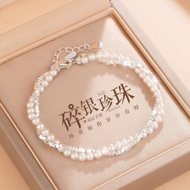 純銀999雙層碎銀子珍珠手鍊 氣質精緻