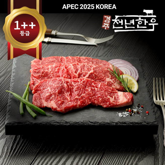 [경주천년한우] 1++(8)등급 채끝 300g/냉장 구이용 투뿔, 300g, 1개