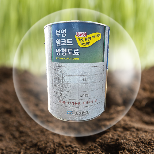 부영원코트방청도료 THC저감 다용도 속건 1액형 방청페인트 4L 유광 무광 원코트, 무광 군청색, 1개