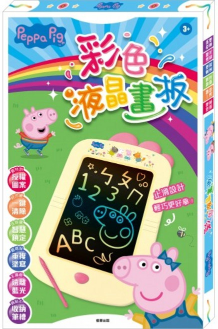 彩色液晶畫板, 1個, 彩色液晶畫板粉紅豬小妹