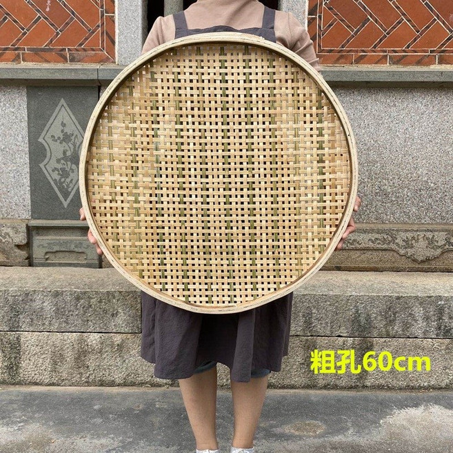 대나무 채반 대형 식품용 외경 부침개 지름, 거친공 60cm 5-6mm구멍, 1개