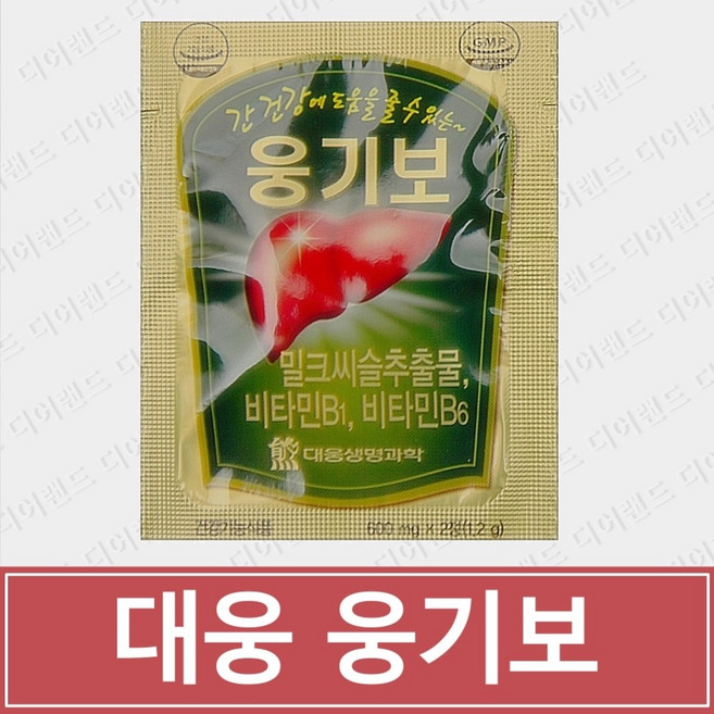 대웅생명과학 웅기보 간 피로회복 밀크씨슬 헛개나무 피로회복 자양강장 타우린, 2정, 3개