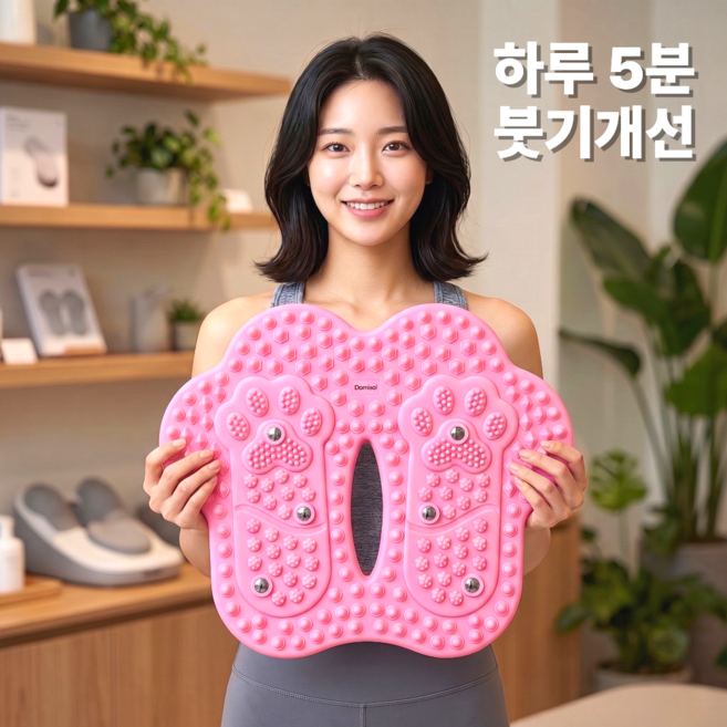 도르나솔 3단계 발지압 스텝퍼 다이어트 가정용 무소음 홈트, 핑크