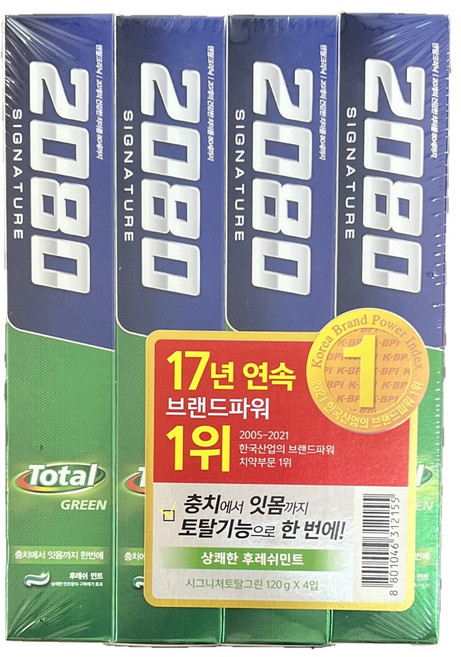 애경 덴탈클리닉 2080 시그니처 토탈그린 치약 후레쉬 민트, 120g, 4개