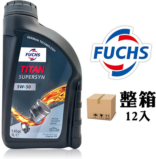 Fuchs TITAN SUPERSYN 5W-50 全合成引擎機油 1L, 12個