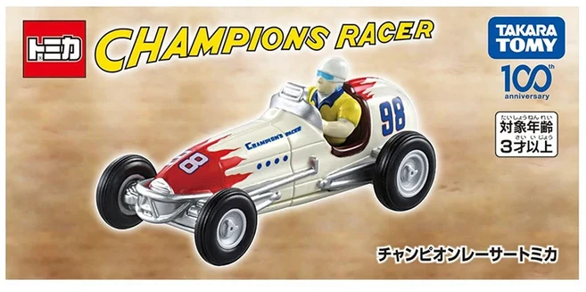 Tomica 프리미엄 언리미티드 4WD 아반테 주니어 블랙 스페셜 바쿠소 쿄다이 렛츠 앤 고 매그넘 세이버 크, 21 915393