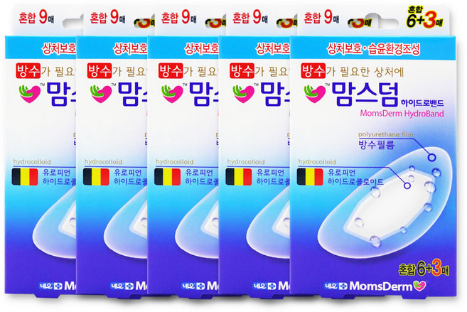 맘스덤 방수밴드 하이드로콜로이드밴드, 9개입, 5개