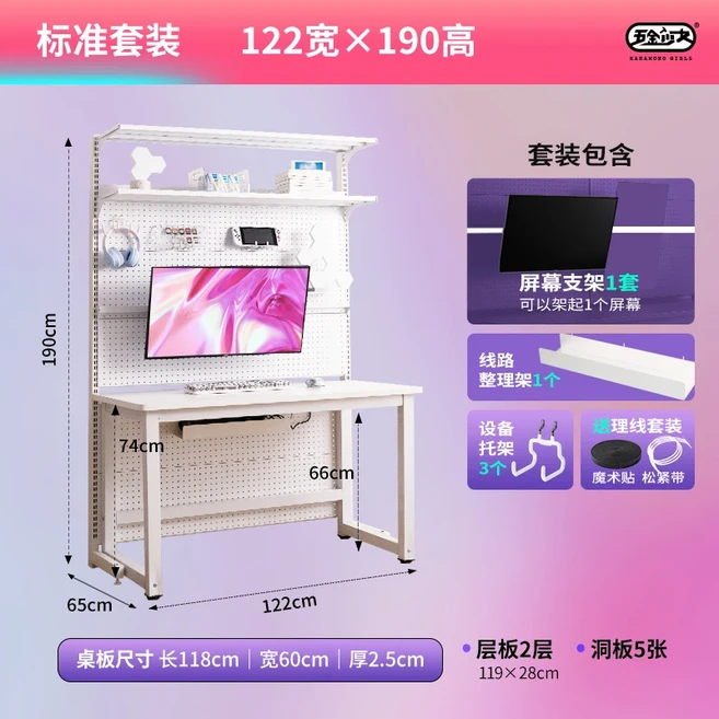 공간 절약형 책상 사무실 학습용 서랍 포함 데스크탑 테이블 가치 설정 PC 게임용 컴퓨터용 의자 마우스, 09 122cm