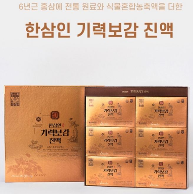 한삼인 기력보감 진액, 50ml, 30개