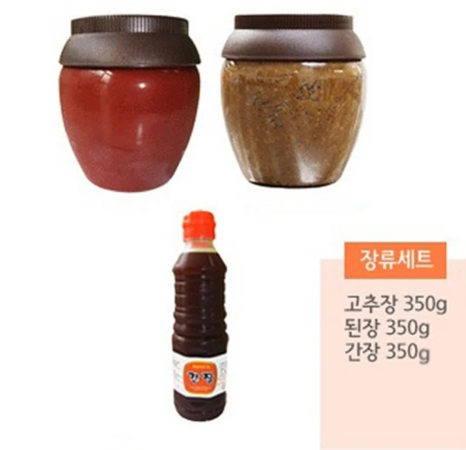 [ 장류세트 ] 갑상선암 수술 후 방사성 동위원소 치료 준비 위한 장류, 1세트, 350g - 쿠팡