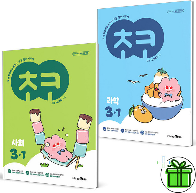 (사은품) 초코 초등 사회+과학 3-1 세트 (전2권) 2026년, 초등3학년