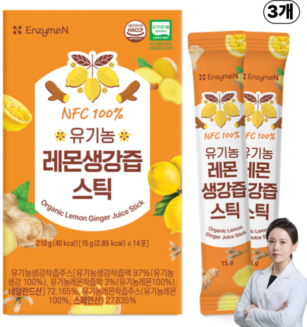 유기농 레몬생강즙 스틱 100% 유기농 레몬 생강 NFC 착즙액