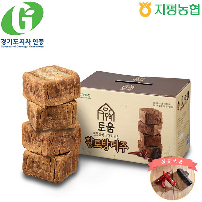 [지평농협] 국내산 메주 5.2kg (4장) 한말, 1개