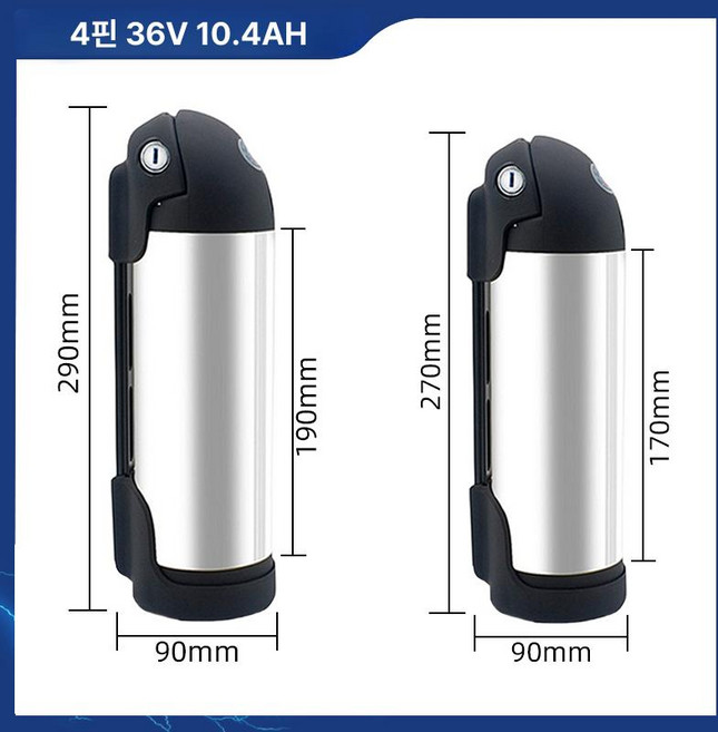 자전거 전지 원통형 물통형 리필 산악 전기 밧데리, 10.4Ah, 기본 색상
