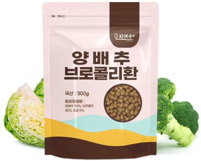 자연초 [자연초] 국산 양배추브로콜리환 300g x 2팩