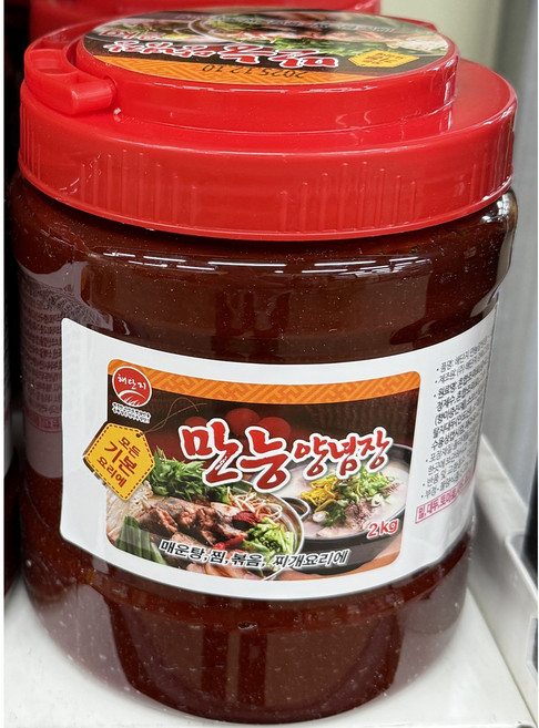 해단지 만능양념장 2kg, 2개