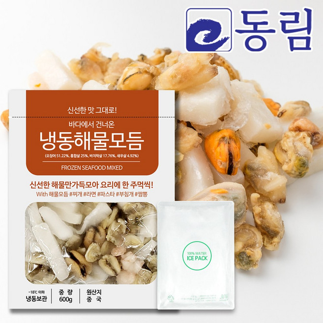 [동림수산] 냉동 해물믹스 600g 내외(밀키트 캠핑 라면 해물탕 새우 명란 이리 곤이 알탕 알찜 해물탕 식자재 재료), 1개, 해물믹스 600g+아이스팩 추가
