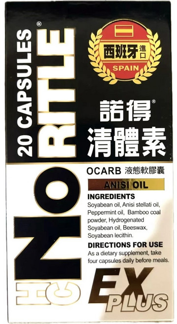 諾得清體素EX PLUS液態軟膠囊120粒, 1份, 1個, (6盒) 諾得清體素 20粒/盒